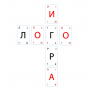 ЛОГО